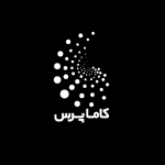 کاما پرس